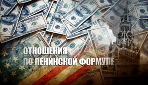 «Дыма без огня не бывает»: Кремль прокомментировал возможные санкции США против госдолга РФ
