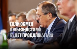 «Пыл американцев поутихнет»: Россия обнародовала жёсткие ответные меры на санкции США