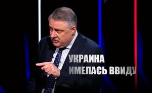 «На Украине сегодня траур»: Политолог подвел важные итоги послания президента Путина