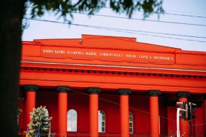 В Украине будут закрывать университеты – Всемирный банк дает на это 200 млн