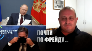 «Рефлекс Павлова»: Кедми высмеял реакцию Блинкена при виде Путина на климатическом саммите