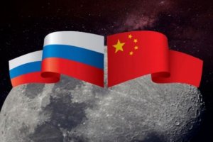 Китай и Россия приветствуют международных партнеров по сотрудничеству с Лунными станциями