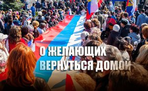 «Выбить из рук врага»: Политолог назвал города Украины, желающие присоединиться к России