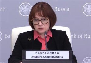 Банк России прогнозирует уровень инфляции до конца 2021 года на уровне 4,7%