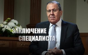 «Шизофренические нотки»: Лавров жёстко оценил заявления Белого дома о санкциях против РФ