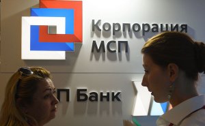 Аудиторы нашли в Корпорации МСП высокие зарплаты при низкой эффективности. Высокооплачиваемая работа почти не повлияла на развитие малого бизнеса в стране.