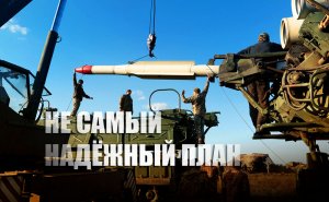 «От «Калибра» не убежишь»: ВСУ поразили россиян своим планом бегства