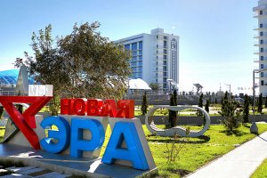 Чем удивили специалисты технополиса «ЭРА» в 2021 году?