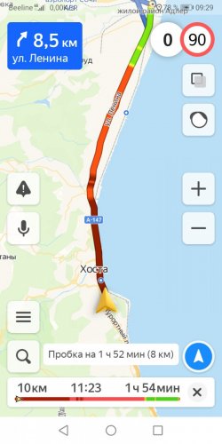 Пробки от Кудепсты в Адлер. Задолбали!