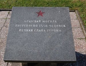 О короткой чешской памяти