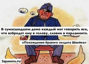 Чехия «высекла» себя тремя неувязками в версии о «Петрове и Боширове»