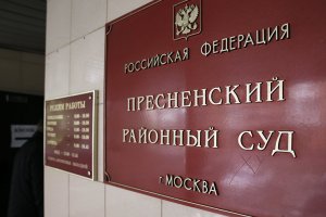 Суд 27 мая проведет подготовку по иску Навального к Пескову