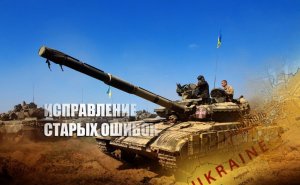 «Ошибки надо исправлять»: Эксперт заявил, что при наступлении ВСУ Россия исправит ошибку Мариуполя и Одессы