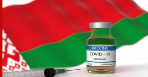 Беларусь получила собственную вакцину от COVID-19