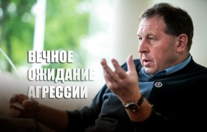 Бежавший из России Илларионов назвал время и место «российского вторжения» на Украину