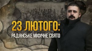 Украинский «Нацкорпус» подпадает под диагнозы Геббельса — мнение