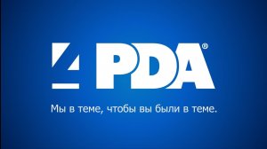 Роскомнадзор заблокировал сайт 4PDA после судебного иска владельца «Матча ТВ». Причиной жалобы стало нарушение авторских прав.