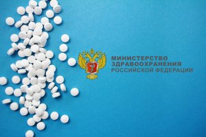 Из госреестра исключены четыре фармсубстанции, препараты Ноотропил и Клопидогрел