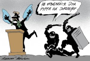 В Госдуму не пустят причастных к «экстремизму»