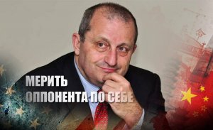 «Что делать – американцы»: Кедми раскрыл хитрый план США «по сливу» Украины и Прибалтики