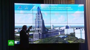В Космическом центре им. Хруничева в Москве вскрыли 36-летнюю капсулу времени