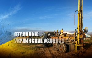 Украина выдвинула дерзкое условие для возобновления поставок воды в Крым