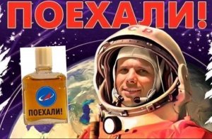 В госкорпорации решили приторговывать алкоголем и не только