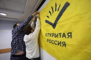 "Открытая Россия" заявила о самоликвидации  ("Открытая Россия" была учреждена в 2001 году по инициативе Михаила Ходорковского, который также стал председателем правления)