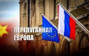 «Решительно ответим»: Евросоюз предложил США ответить на «враждебные действия» РФ