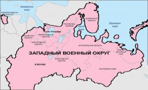 Шойгу: В Западном военном округе создадут до 20 новых соединений и воинских частей в ответ на действия НАТО