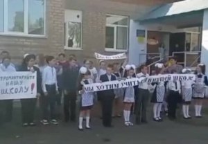 Первоклассника из Оренбургской области обвинили в участии в незаконном митинге
