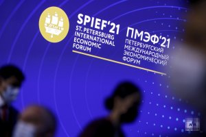 На ПМЭФ уделили особое внимание проблеме делового и инвестиционного климата в регионах