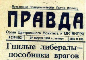 Почему в России либералов назвали либерастами?