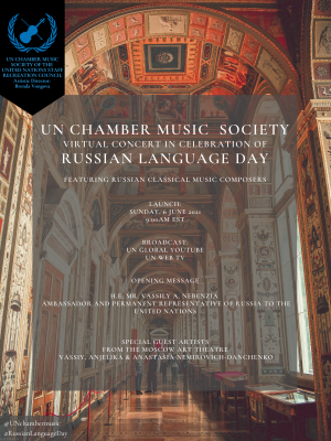 Сегодня международный День русского языка (прямая трансляция)