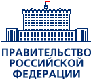 Правительство утвердило план реализации Энергетической стратегии