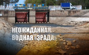 «Даже природа против них»: В Крыму отреагировали на неожиданный прорыв украинской блокады