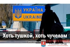[Фантомная конечность*] На Украине предложили заработать на «СП-2» - присвоить акции компании-оператора: «Сделаем Украину сособственником, дайте нам 5-7-10%, чтобы мы могли компенсировать свои убытки»