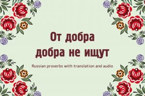 «Нафтогаз» готов судиться с «Газпромом» для доступа к транзиту из Азии через украинскую ГТС. «Чтобы служила мне рыбка золотая и была б у меня на посылках»