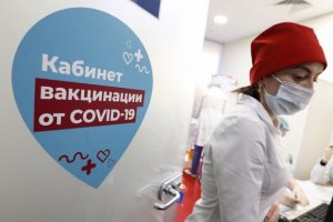 Московская область вслед за Москвой объявила обязательную вакцинацию для отдельных категорий граждан