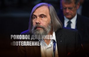 «Ведут себя истерично»: Погребинский пояснил, что ждёт Украину в результате «потепления» между РФ и США
