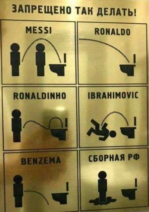 «Хотелось бы извиниться перед всеми, кто в нас верил, мы очень виноваты. Любим искать приключения на свою жопу, поэтому сегодня обкакались», — сказал Дзюба в эфире «Матч ТВ»