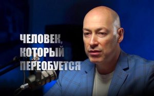 Джаралла жестко ответил украинцу Гордону на призыв выдворить россиян из Крыма