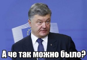ЕС хочет, чтобы Россия полностью взяла на себя ответственность за выполнение Минских соглашений