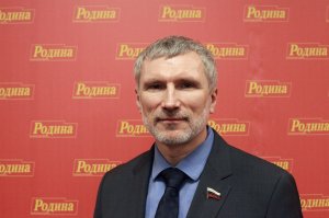 В Москве состоится съезд партии «Родина»