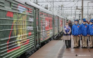 Поезда воинской славы следуют по городам России