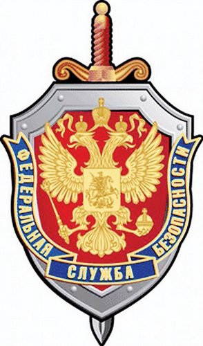 В Белгороде задержаны 7 сторонников украинской неонацистской организации
