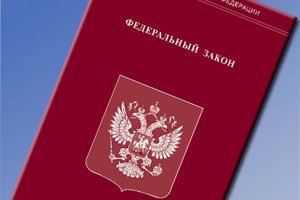 Президент подписал Федеральный закон «О деятельности иностранных лиц в информационно-телекоммуникационной сети «Интернет» на территории Российской Федерации»