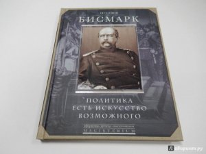 [«Если бы, да кабы...»] Если бы экс-президент США N45 мог остановить строительство «СП» N2, то газопровода бы не было. «Если бы у бабушки...». «Если бы Трампу дали провести саммит с Путиным...»