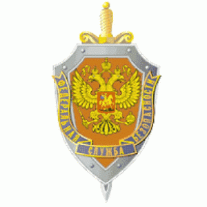 ФСБ России предотвращены планировавшиеся летом 2021 года террористические акты