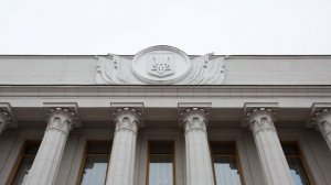 Верховная рада отклонила проект о легализации каннабиса